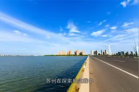 公交都市苏州宣传片-苏式交通 创新共享视频封面