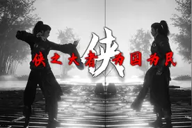准3A武侠游戏？腾讯、网易、叠纸甩出王炸，国产大作真的来了？视频封面