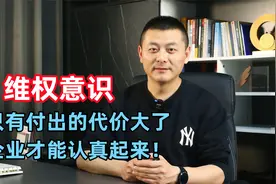 律师起诉康师傅老坛酸菜牛肉面，代价大了，企业才能认真起来！视频封面
