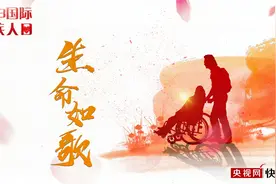 生命如歌：致敬生命的歌者视频封面