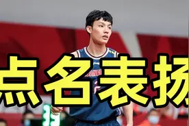 恭喜广东男篮！徐杰15天内再被国际篮联点名关注，比肩NBA准状元视频封面