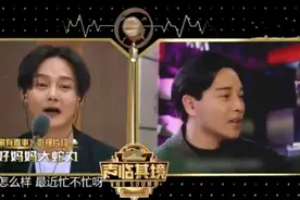 缅怀哥哥逝世17年，尹正模仿张国荣惟妙惟肖，一开口让人瞬间泪目视频封面