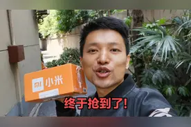 终于抢到了！2499元顶配红米K40手机，性价比超高，真不容易