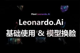 Leonardo.Ai 基础使用 & 模型换脸