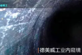 德美威内窥镜应用于母粒挤出机腔体检查视频封面