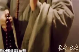 长安城坊的个数有讲究：共有108坊，在中国传统文化里寓意特殊