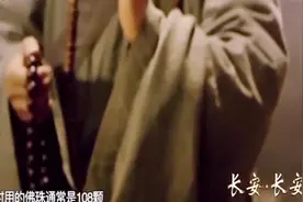 长安城坊的个数有讲究：共有108坊，在中国传统文化里寓意特殊