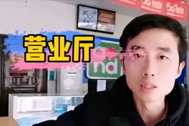 教你如何查询手机号码通话记录，让你轻松找到以前打过的重要电话视频封面