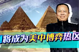 中国公民在刚果（金）遭袭遇害和绑架，幕后真凶是谁？视频封面