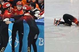 短道速滑3000米接力中国队摘铜 赛后队员紧紧相拥 范可新亲吻冰面视频封面