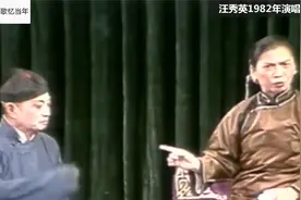 盘点沪剧老艺人小筱月珍、汪秀英、王雅琴演唱的《陆雅臣》唱段