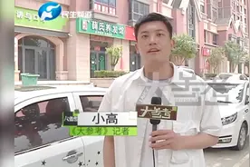 河南开封：交警贴条有新变化！贴条后30分钟内驶离不处罚视频封面