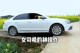 女司机这登峰造极的停车技术，简直令人佩服视频封面