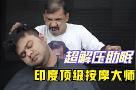 大耳哥给小哥理发，将鬓角都修得整整齐齐，过程超级解压