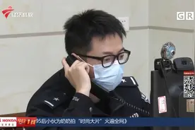 男子连续报警57次！还辱骂接线员？佛山民警：拘留10日！视频封面