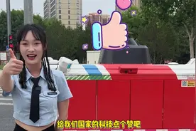 价值30万的无人快递车是怎么工作的？这回长见识了视频封面