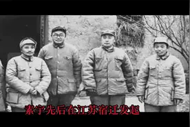 孟良崮大捷为何陈毅被调往中野担任第一副总司令？视频封面