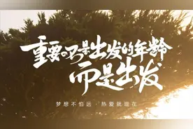 送给走投无路的你，头条无条件开放图文原创，月入过万很轻松视频封面