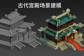 【3dmax建模】古代宫殿模型制作，零基础场景案例教程视频封面