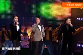 陈小春张智霖林晓峰港乐串烧 气氛燃爆全场！视频封面