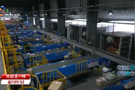 湖北中通快递喜迎“开门红” 全省业务量超过165万件视频封面