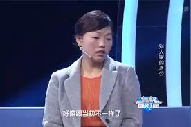 调解：妻子承认男闺蜜比老公强，老公面色铁青！一看就憋着火呢视频封面