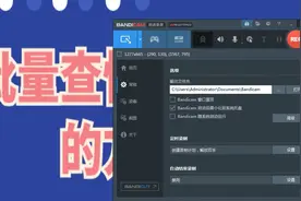 输入运单号快速查询快递，批量查快递方法视频封面