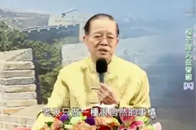 曾仕强：有钱人越有钱，穷人越穷？这是造成M型社会的根本原因！视频封面