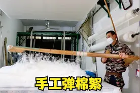 有一种即将失传的手工艺叫弹棉花,你的家乡也是这样制作吗？视频封面