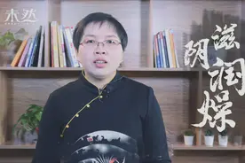 便秘、大便干燥呈羊屎状，中医教你桑葚这么吃，滋补肝肾、通便视频封面