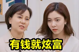 有钱就炫富？宋妍霏妈妈一身名牌到处炫耀，一扭一动皆是贵气视频封面