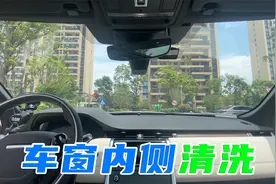 挡风玻璃有手指印影响开车？2招教你彻底洗干净，3分钟搞定视频封面
