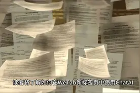 第二章：ChatGPT的使用方法——详细介绍如何操作ChatGPT建立对话视频封面