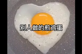 用蒜头在锅上画圈圈就能煎出有形状的鸡蛋，怕不是在骗我