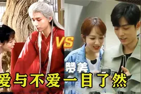 同样是公主抱，看成毅与肖战对杨紫的态度，爱与不爱一目了然视频封面