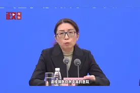 焦雅辉：老年人病情变化，可通过绿色通道直接到医疗水平高的医院视频封面