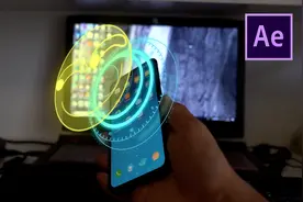 AE软件制作手机合成科幻界面特效，方法简单快捷视频封面