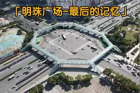 合肥经开区，明珠广场天桥，再见了视频封面
