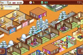 NS【阳光小狗】温泉物语2 娱乐解说 第二期