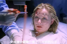女孩肚子里长了一条十米辣条！视频封面