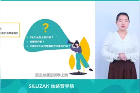 TikTok For Business自助+批量开户+充值+搭建广告功能上线啦！视频封面