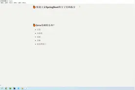 Maven私服仓库的搭建 - 01视频封面