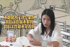老人帮子女带孩子天经地义？  路人：子女遇到困难还是要帮的视频封面