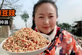 农村妈妈自制干豆豉，先煮熟再发酵，拌上辣椒简直就是干饭神器