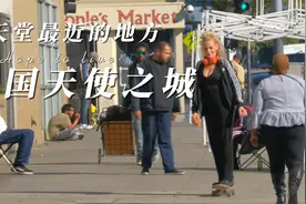 美国天使之城天堂于地狱之间视频封面