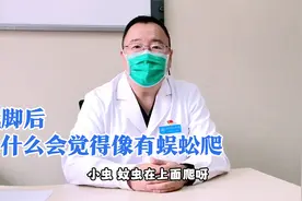 崴脚或肌腱断裂损伤后，还可以恢复吗，会不会残废了？视频封面
