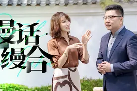 静享朝阳公园原始林900㎡大平层，缦合重新定义北京塔尖生活视频封面