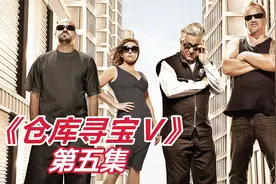 仓库寻宝：垃圾仓库里暗藏玄机？寻宝人轻轻松松就赚到数千美元视频封面