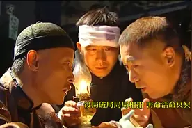 开片一场“智斗”，无奈两败俱伤，做生意老实为本，做人尤甚视频封面