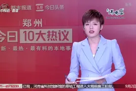 郑州十大热议：男子当街打死前女友，女方家属发声视频封面